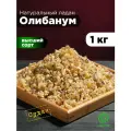 Ладан 1 кг (смола олибанум из Судана), высший сорт, Boswellia
