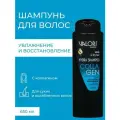 Шампунь для волос Valori Inspiration Collagen Коллагеновое восстановление 650мл