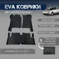 ЕВА коврики с бортами Лада ВАЗ в салон LADA ВАЗ 2110, 2111, 2112 и подпятник