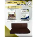 Чехол на матрас для садовых качелей Everena 180*55*8 choko