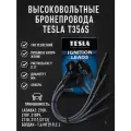Провода высоковольтные TESLA T356S / LADA(ВАЗ) 2107, 2121, CHEVROLET NIVA / шеви нива
