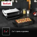 Насадка для выпечки Tefal Optigrill XL XA735810, алюминий, антипригарное покрытие, черный