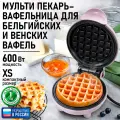 Вафельница MARTA MT-SM1777A, мощность 600 Вт, антипригарное покрытие, с индикатором работы