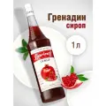 Сироп Barinoff Гренадин, для кофе и коктейлей, 1 л