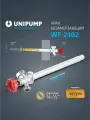 Незамерзающий кран для воды UNIPUMP WF-2102 (монтажная длина 150 мм)