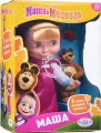 Детская говорящая кукла Маша с мишкой, пластиковая интерактивная поющая куколка с длинными волосами, высота 25 см