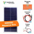 Солнечная электростанция Yashel 30Вт/10A Поликристалл PWM