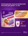 Сбалансированное детское питание Малоежка PediaSure, 1-10 лет, клубника, 400 гр
