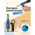 Насадка-заклепочник Retev, для шуруповерта, 7 элементов в комплекте