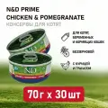 Влажный корм для котят Farmina N&D Cat Prime с курицей и гранатом, 30 консерв по 70гр