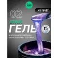 IMEN Имень Гель для моделирования густой Stick Color 02, 15 гр