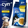 Влажный корм суп для кошек с курицей, 36шт по 48 г