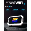 Карманный 4G WiFi роутер OLAX MT80 CRC9 MIMO IMEI TTL 3000 мAh слот для сим-карты 300 Мбит/с