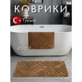 Противоскользящие коврики для ванной и туалета Vonaldi 100х60 см и 60х50 см, темно-бежевый