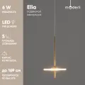 Светильник подвесной светодиодный Moderli V10879-PL Ella