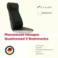Массажная накидка Casada QuattroMed Braintronics V, черная, питание от сети