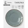 Тарелка Magistro Alpine Frost, диаметр 27.4 см, цвет синий