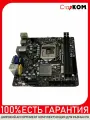 Материнская плата MSI H61I-E35 (B3) Socket 1155