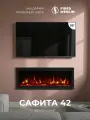Камин электрический Fires Merlin Safita 42, встраиваемый, электроочаг с обогревом.