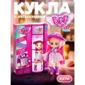 Кукла Cry Babies BFF Кэти