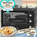 Жарочный шкаф, печь электрическая, настольный духовой шкаф, электродуховка
