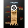 Печать чистоты Вархаммер - Черные Храмовники