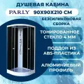 Душевая кабина 90х90 PARLY с низким поддоном (90х90х210 см)