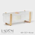 Контейнер для хранения LaDom Скандинавия, размер 49х13,7х16 см, цвет белый