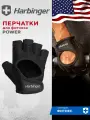 Фитнес перчатки женские Harbinger Power, размер M, черный