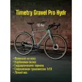 Велосипед гравийный Timetry Gravel Pro Hydr цвет серый олива, размер 20 - на рост 183-196 см. 10 скоростей, гидравлические тормоза.