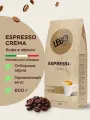 Кофе в зернах Lebo Espresso Crema (Крема), темная обжарка, 800 г.