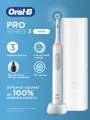 Электрическая зубная щетка Oral-B Pro 3 Sensitive Clean White