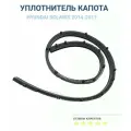 Уплотнитель капота Hyundai Solaris 2014-2017, резиновый, шумоизоляция, защита от пыли