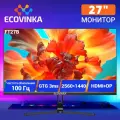 Монитор 27 ECOVINKA FT27B (IPS,3 мс,100Гц,2560x1440,16:9,280кд/м,1000:1,178°/178°, DP, HDMI)каб. HDMI
