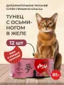 Корм для кошек влажный PRIME ASIA Тунец с осьминогом в желе, ж/б 85г, 12 шт.