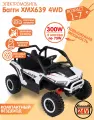 Электромобиль NovaKIDS Багги XMX639 4WD, 1 место, от 1 года, полный привод, на пульте, световые и звуковые эффекты