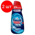 Комплект 2 штук, Гель для ПММ FINISH All in 1 Max Чистота до блеска - 600 мл