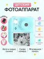 Детский фотоаппарат моментальной печати, встроенная карта памяти емкостью 32 ГБ, аккумулятор, игры, видеозапись, синий