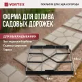 Мозаика 24186 40 х 40