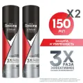 Rexona Дезодорант-спрей Clinical Protection Men, Защита и Уверенность, 150 мл, 2 шт