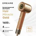 Фен DREAME Hair Miracle