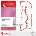22736 Rosteco Прокладка Клапанной Крышки Hyundai, Kia (Дв. G4kd, G4ke), Силикон Mvq Rosteco арт. 22736