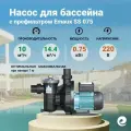 Насос с префильтром Emaux SS 075, 0.75 кВт, 220 В, производительность 10 куб. м/ч