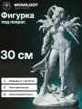 Фигурка варкрафт Валира Сангвинар 30 см (Valeera Sanguinar Warcraft) для покраски