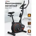 Велотренажер FITRONIX BLACK SWAN магнитный кардиотренажер для ног, велотренажер для дома
