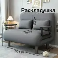Раскладушка, сталь, 80 см x 190 см x 30 см, светло-серая, максимальная нагрузка 350кг