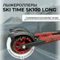 Лыжероллеры SKI TIME Long SK100 NEW Black/Red 720 (2,75)