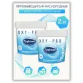 Кислородный пятновыводитель тафун, Усилитель стирки 1 кг х 2 шт