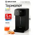 Термопот BRAYER BR6006, 1430Вт, 5л, LED дисплей, сенсорное управление, автоотключение, черный, поддержание температуры