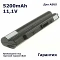 Аккумулятор iBatt 5200mAh для Asus U50, Asus U80, Asus U50Vg, Asus U50A